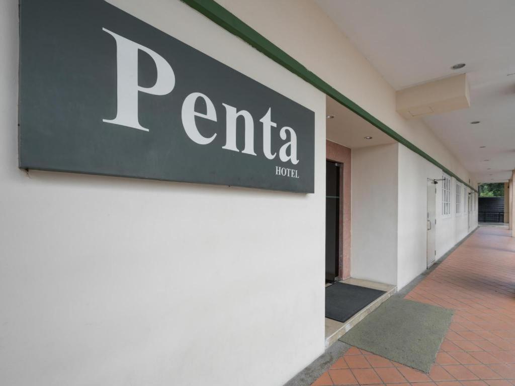 Penta Hotel Singapore Exteriör bild